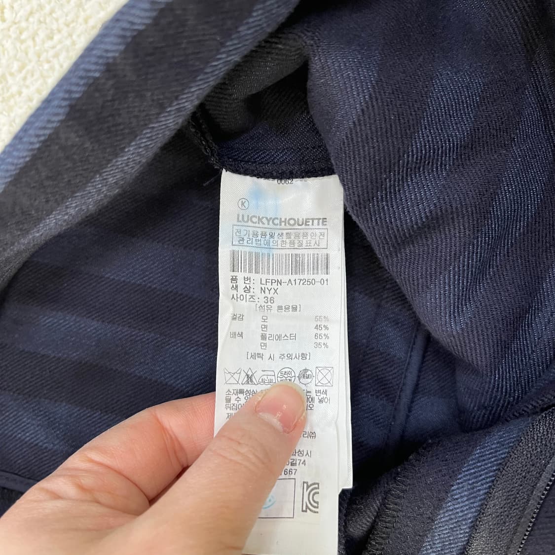 36 럭키슈에뜨 여성 와이드 팬츠 0310M 상품이미지4