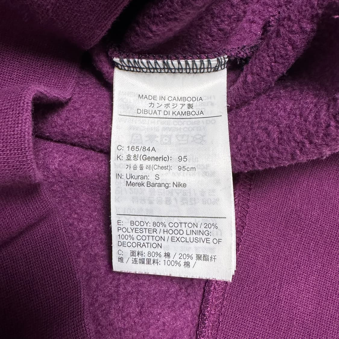 나이키 에어 조던 PSG 파리생제르망 빅로고 후드티 S 상품이미지7