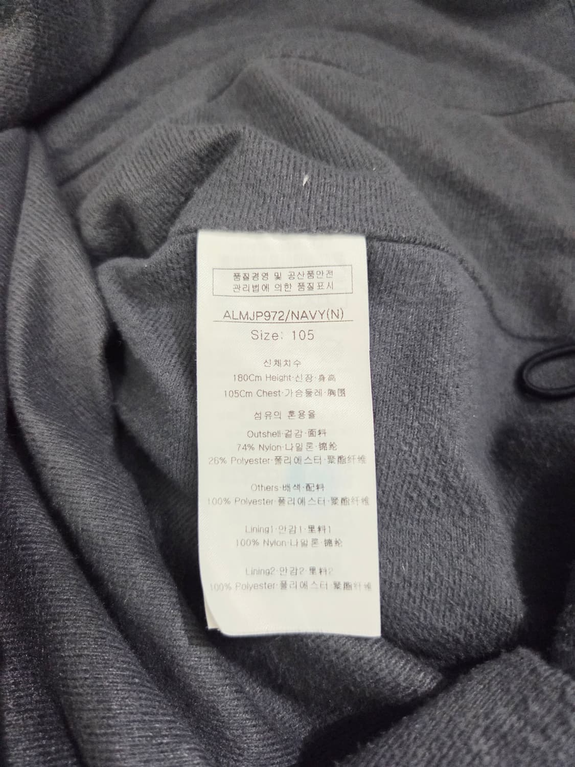 루이까스텔 남성 바람막이 점퍼_105 상품이미지8