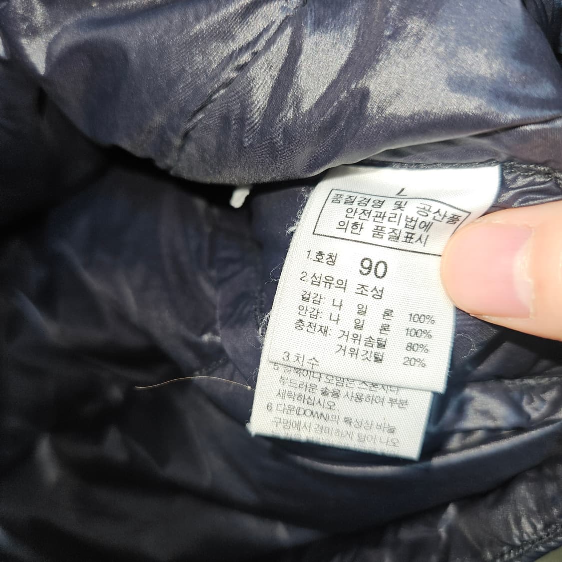 노스페이스 경량패딩 600 상품이미지6