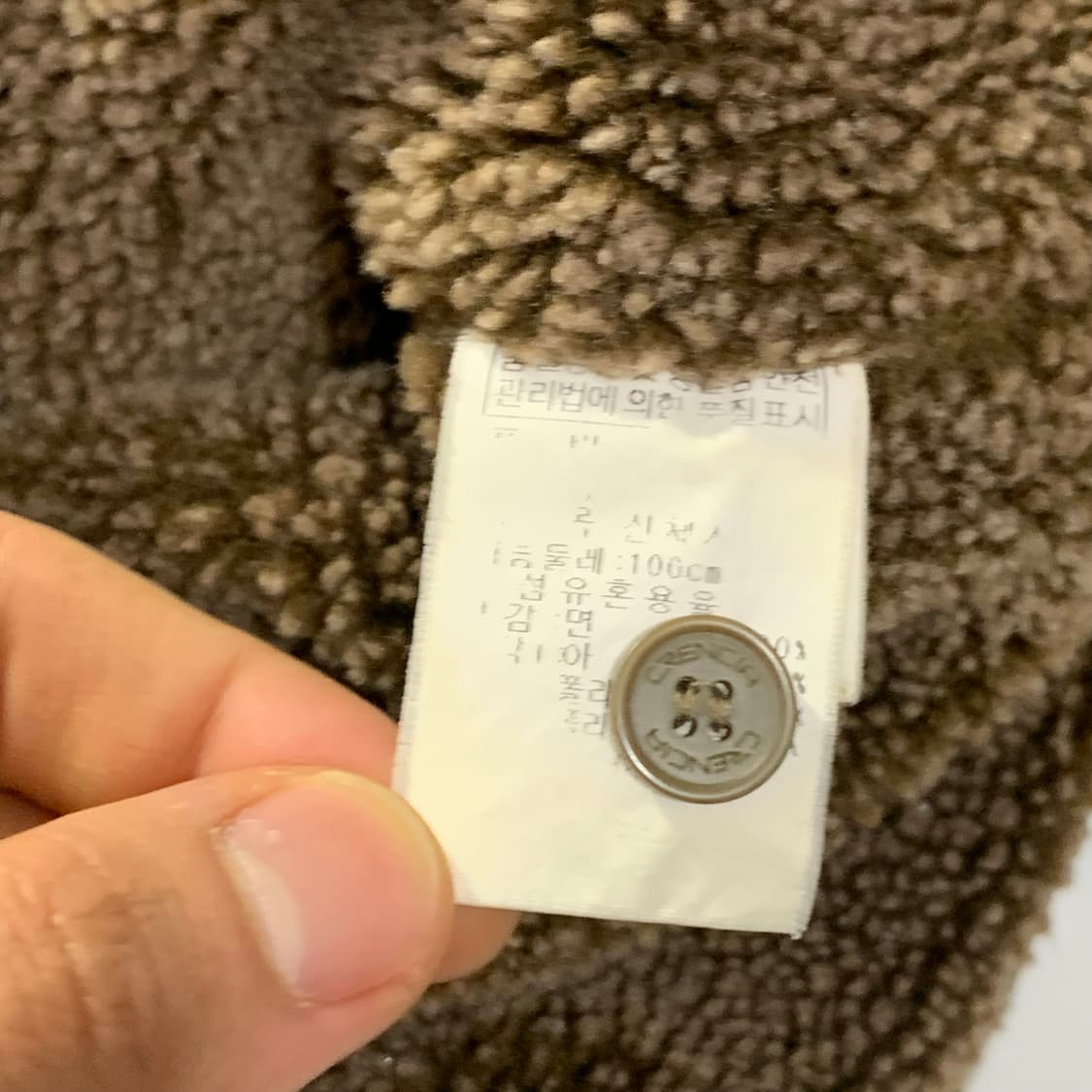 빈티지 야상 자켓   상품이미지4