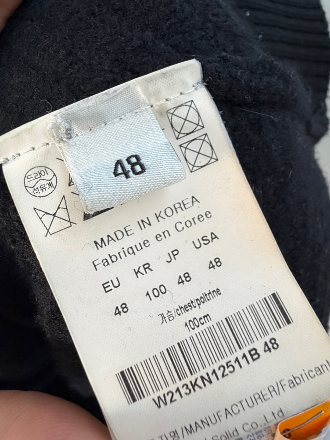 우영미 사선 니트 가디건 상품이미지6