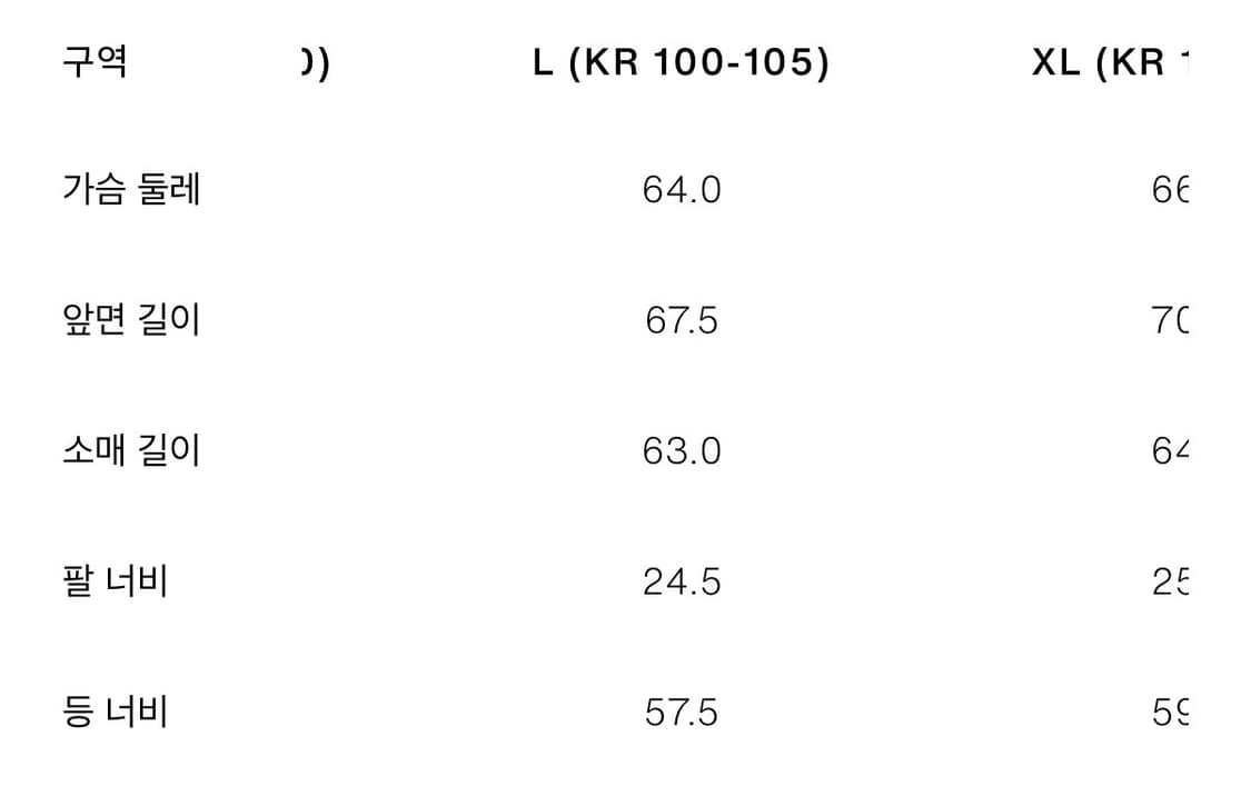 자라 포켓 레더 점퍼 (브라운 L) 상품이미지7