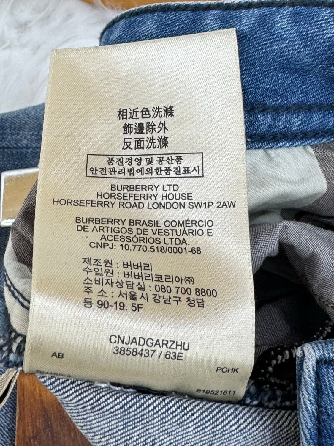 버버리 여성 스키니  상품이미지10