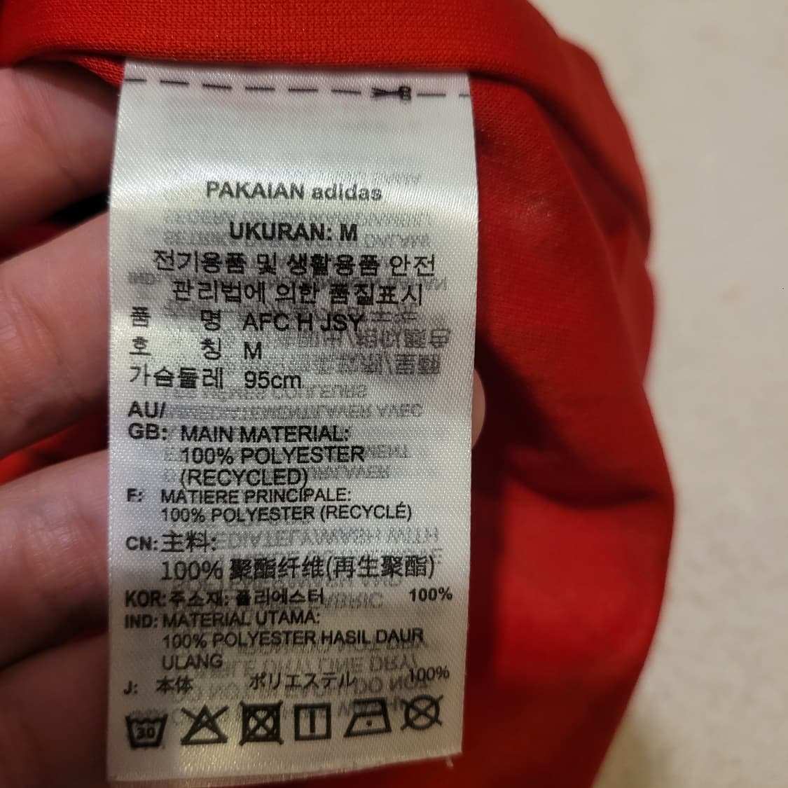 아디다스 23-24 아스날 홈 유니폼 M 상품이미지5