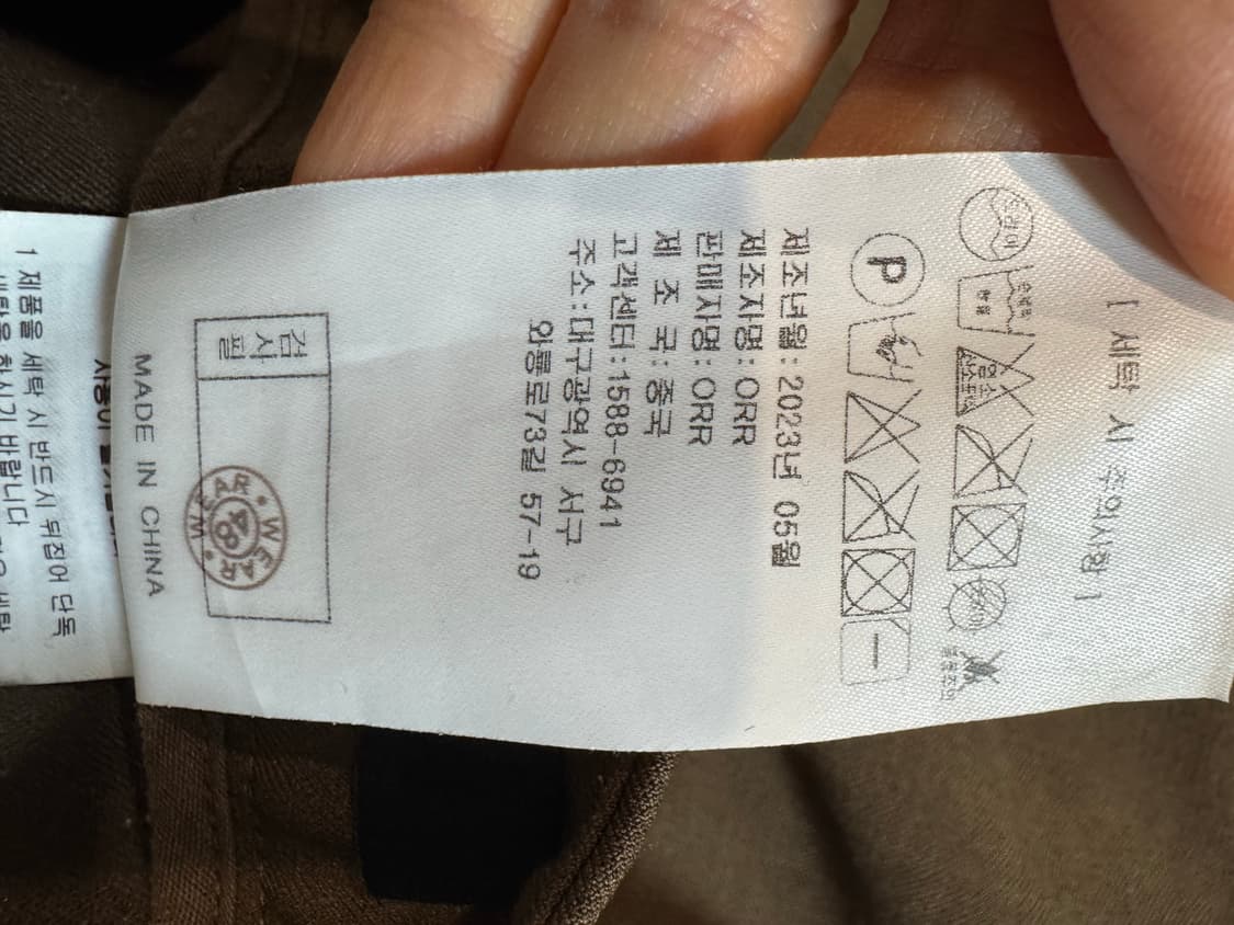ORR 오르 브라운 와이드 팬츠 상품이미지3