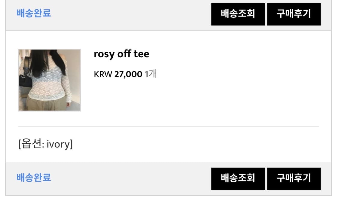 아워캐비넷 nosy off tee 상품이미지2