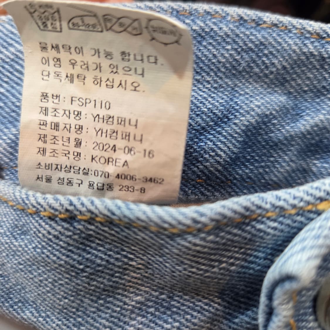 플루크 버뮤다 데님 팬츠 상품이미지6