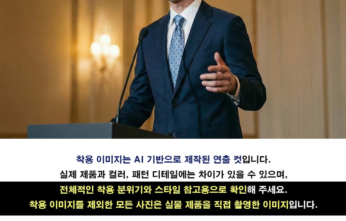 아쿠아스큐텀 실크 블루 기하 패턴 넥타이 9cm A등급 A19589
 상품이미지2