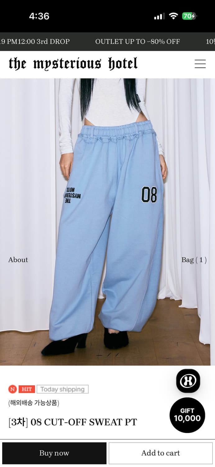 더미스테리어스호텔 팬츠 08 CUT-OFF SWEAT PT 상품이미지1