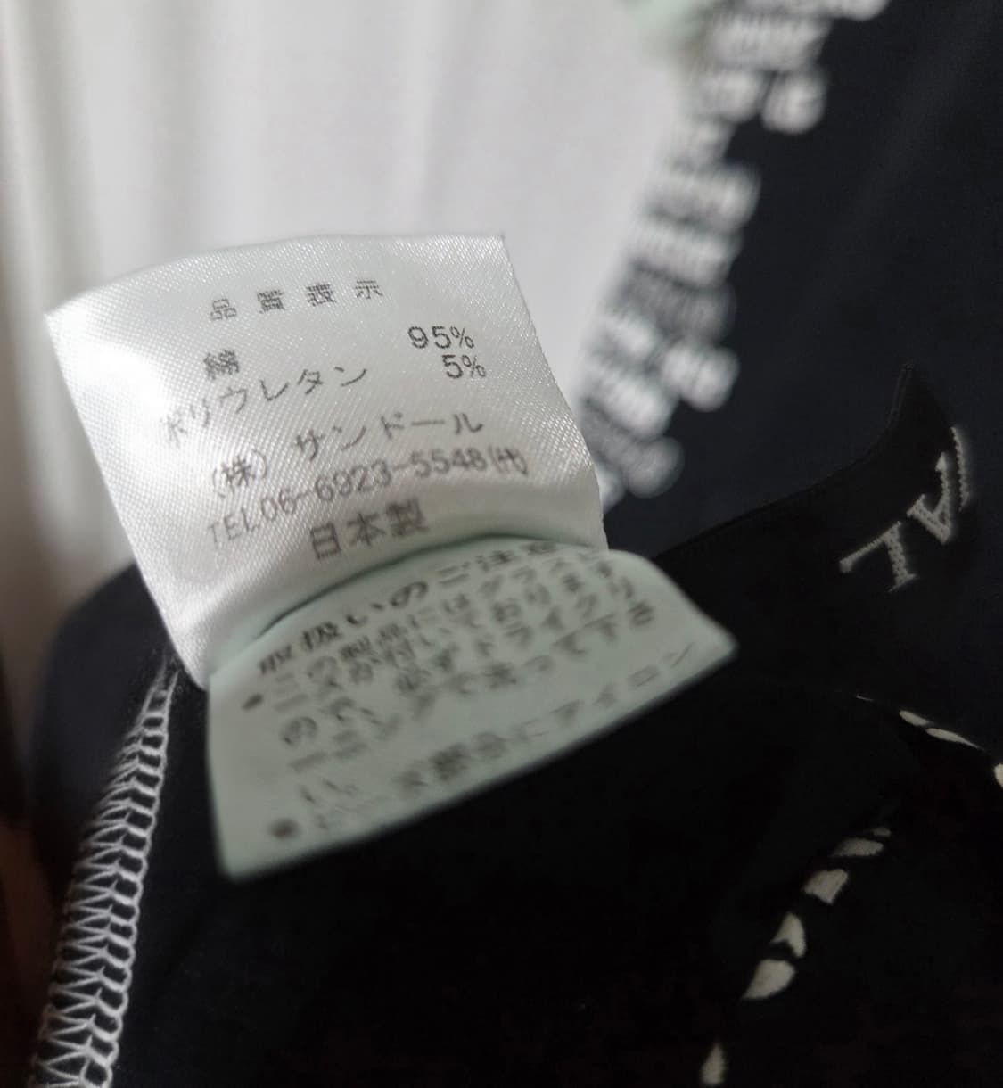 넘버링 타이포 큐빅 탑 japan made 상품이미지10