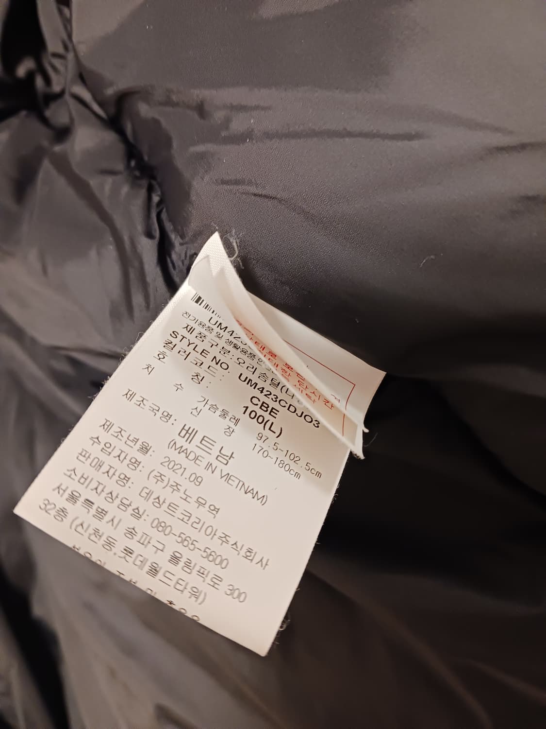 엄브로 코듀로이 구스패딩 상품이미지5