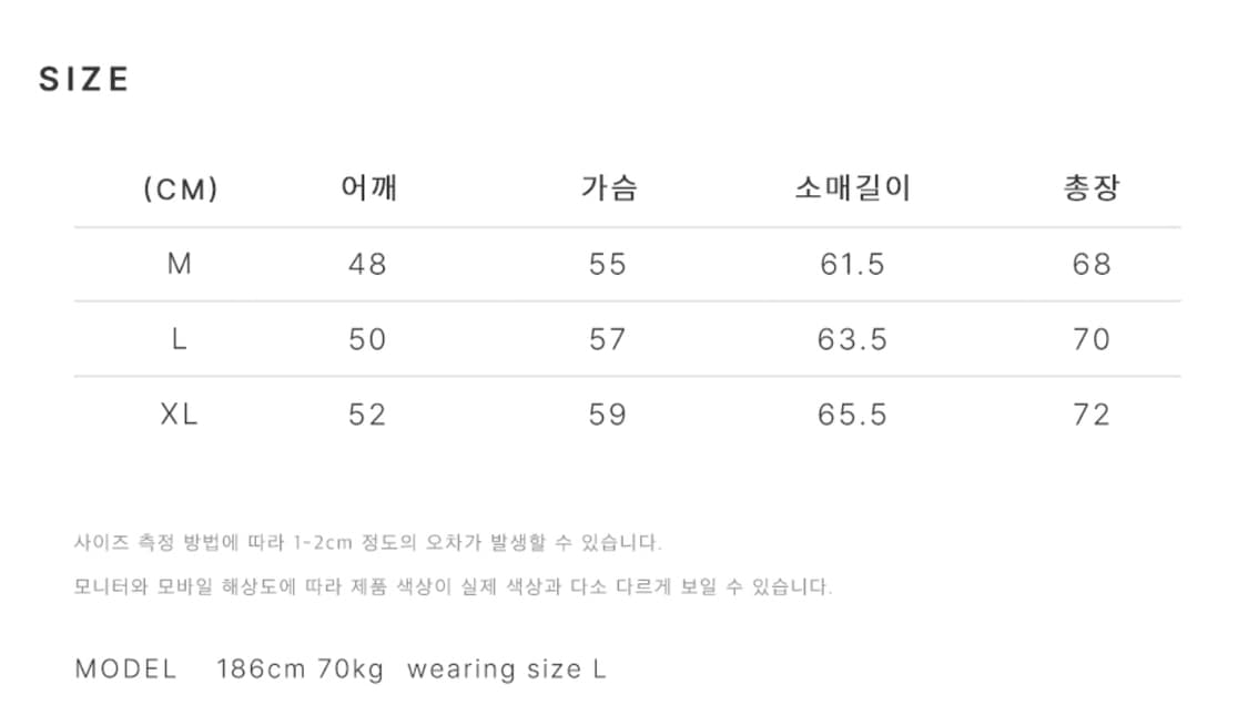 [M] they 반폴라 니트 black 상품이미지7