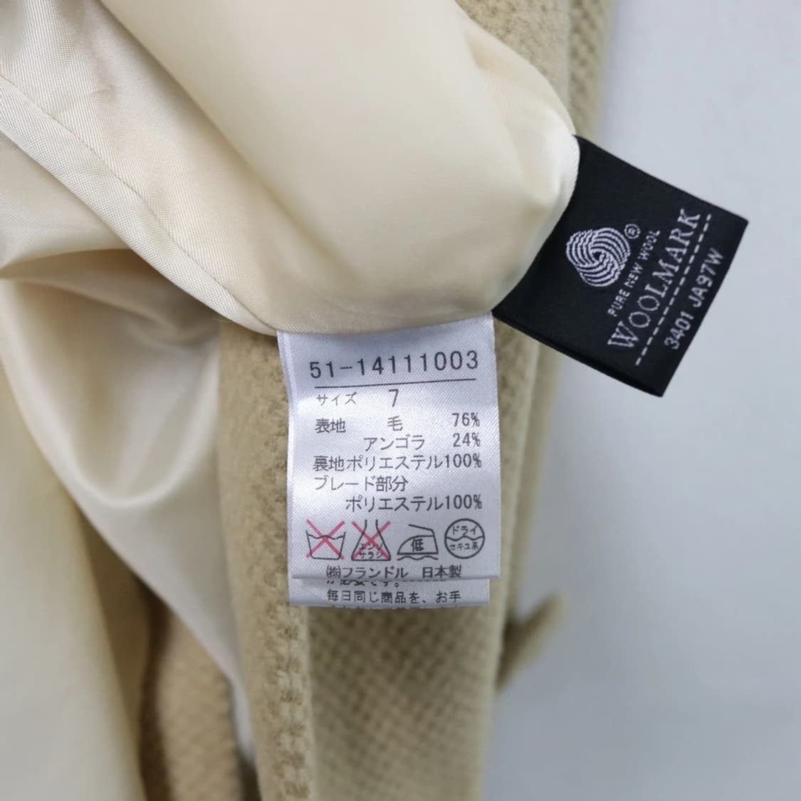 EF-DE 오네갸루 베이지 울 앙고라 혼방 코트 60147 상품이미지9