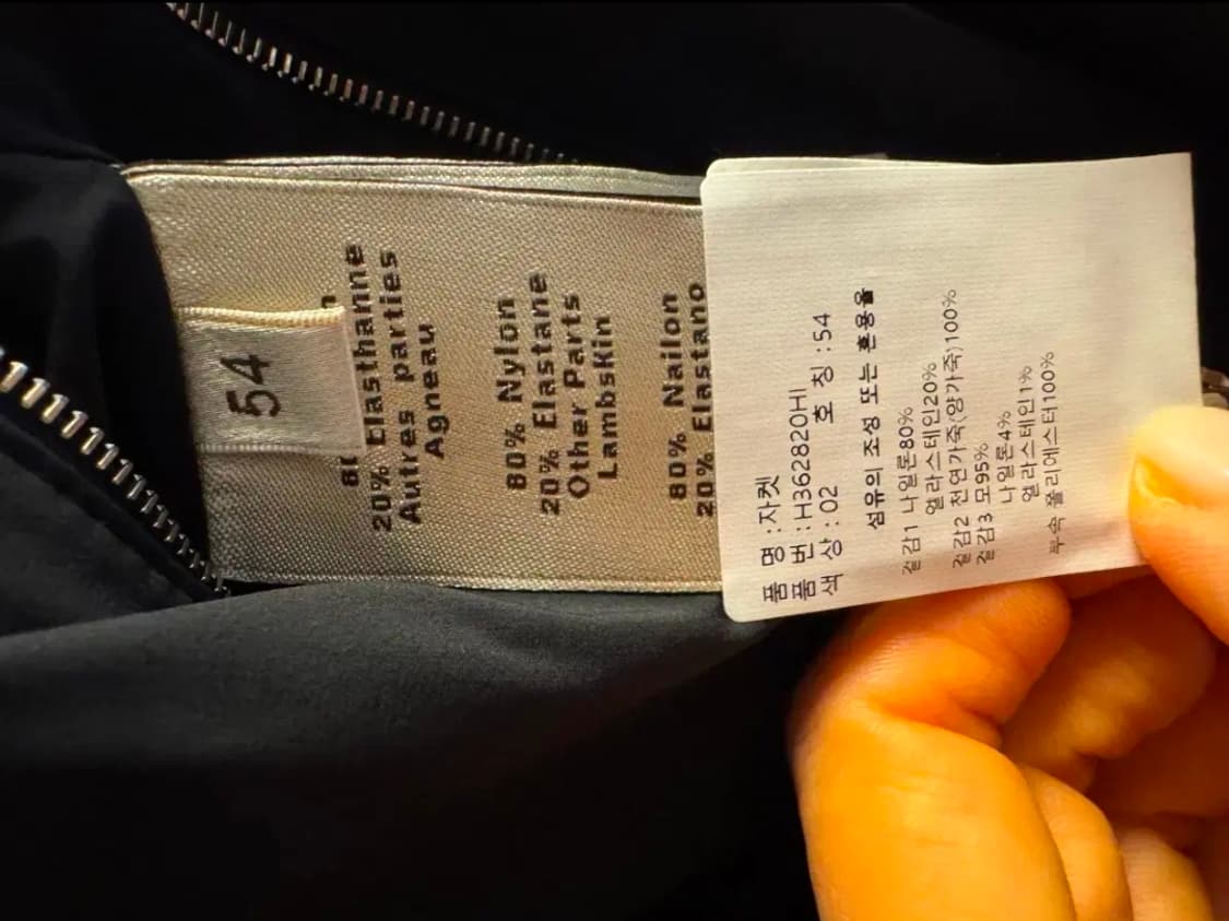 110) 에르메스 경량패딩 블루종 54 상품이미지5