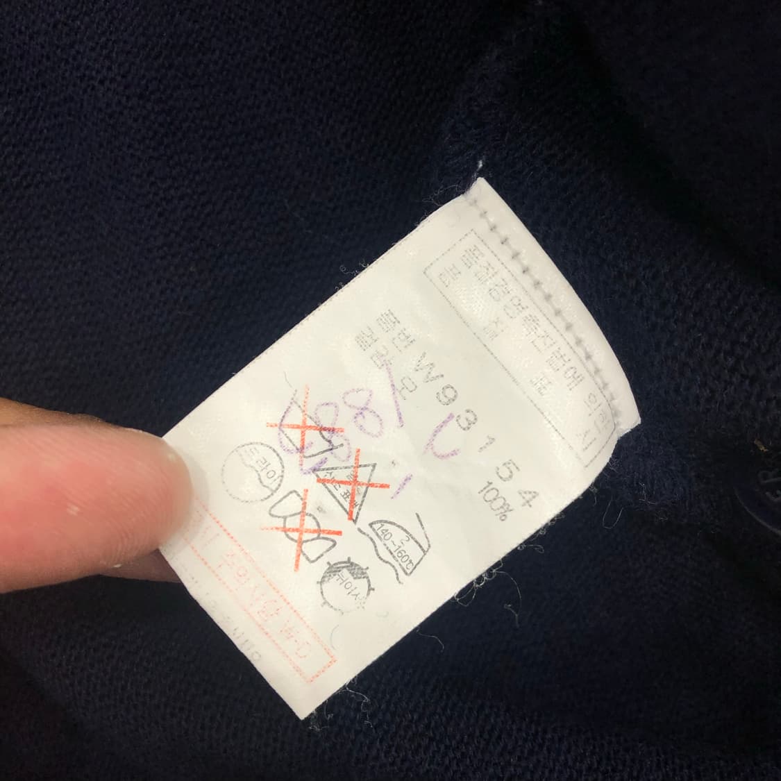 발망 아카이브 배색 가디건  상품이미지5