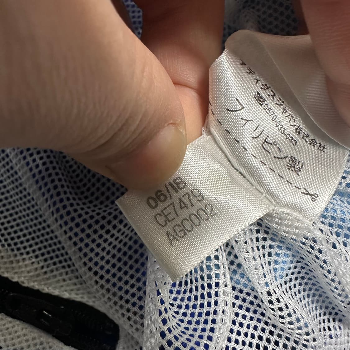 ✨ (바배) 아디다스 현대글로비스 럭비단 바람막이  상품이미지6