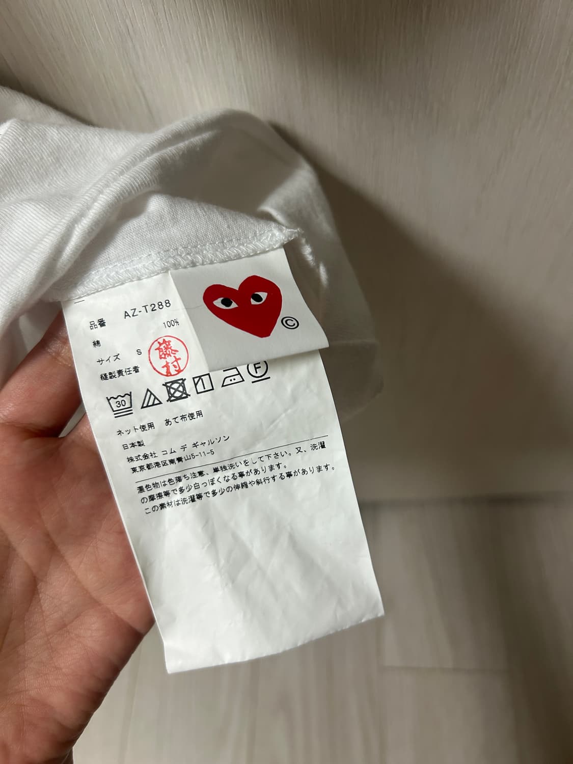 꼼데가르송 24SS 더블하트 와펜 반팔티 상품이미지3