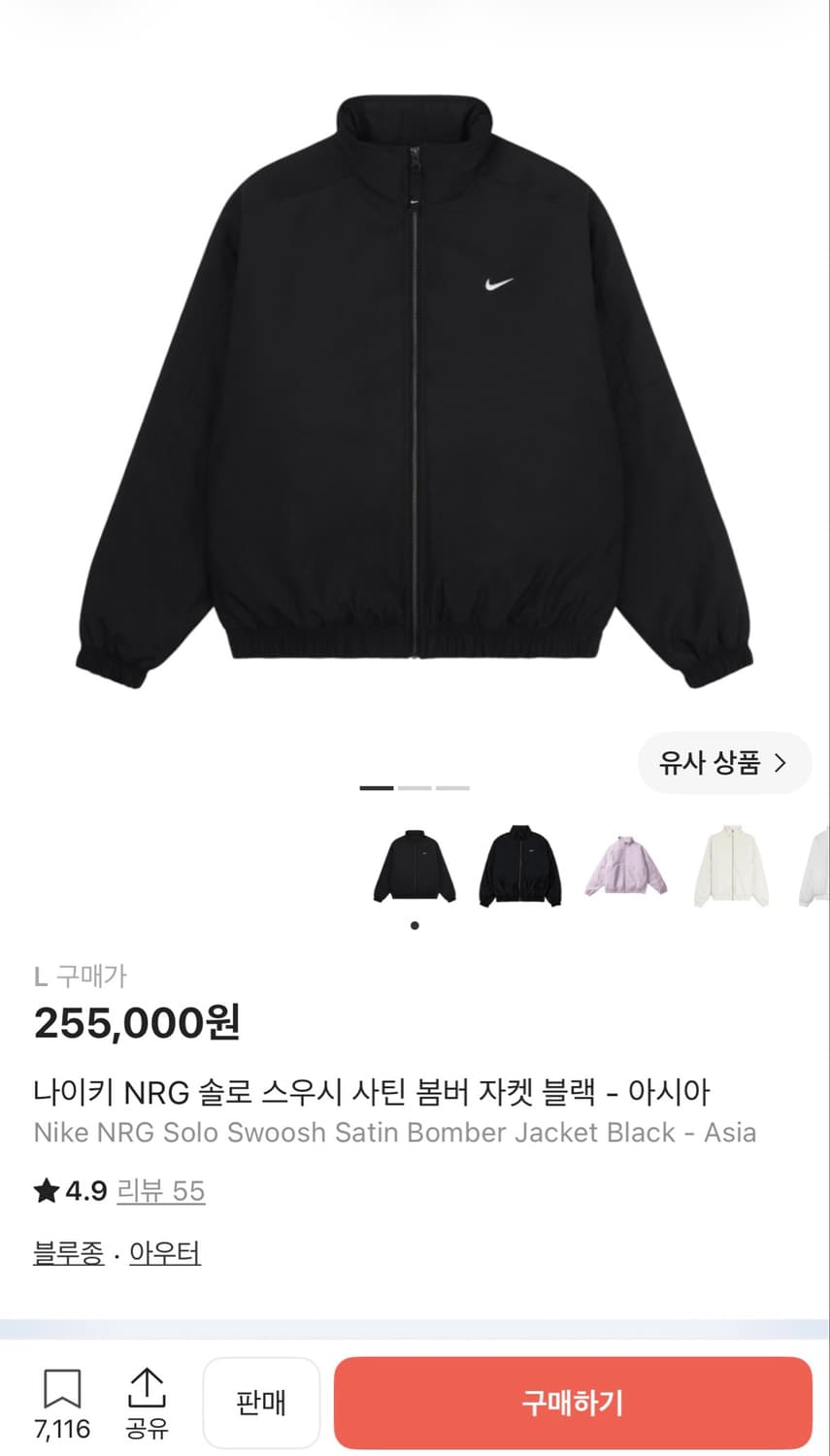 나이키 봄버 자켓 블랙(100사이즈) 상품이미지2