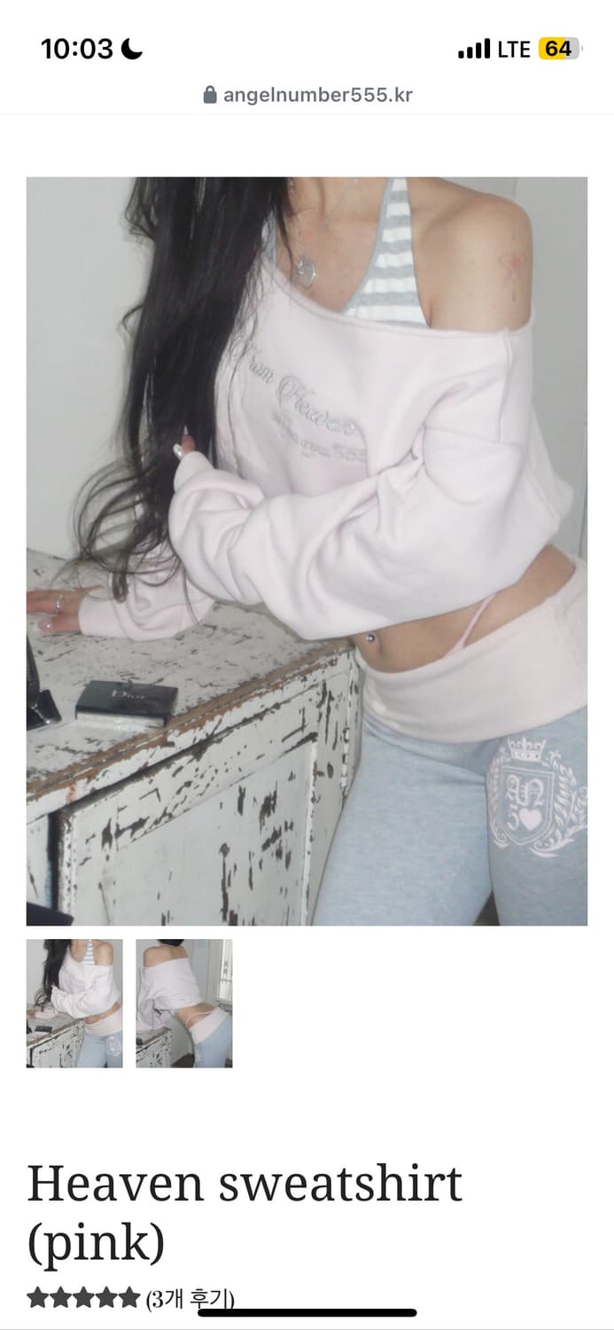 엔젤넘버555 heaven sweatshirt 상품이미지1