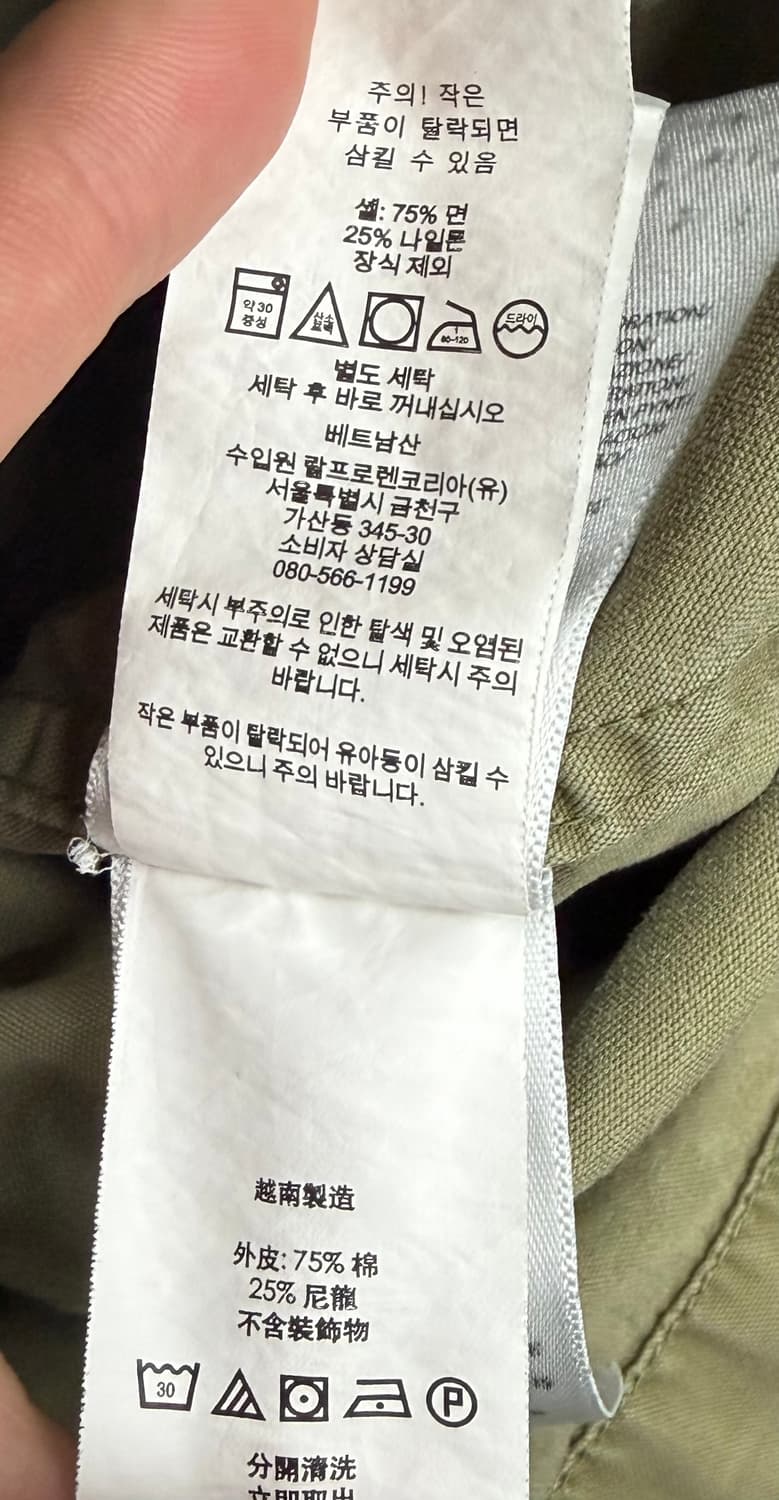 폴로 랄프로렌 후드 바람막이 카키 상품이미지8