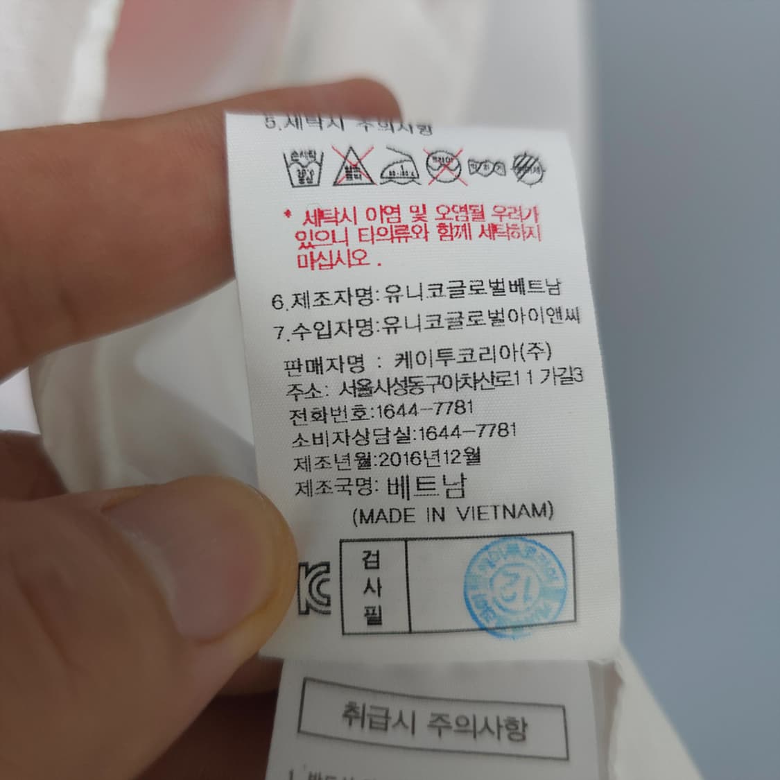  여성 K2 EXTREME 바람막이 배색 집업 자켓 95 상품이미지9