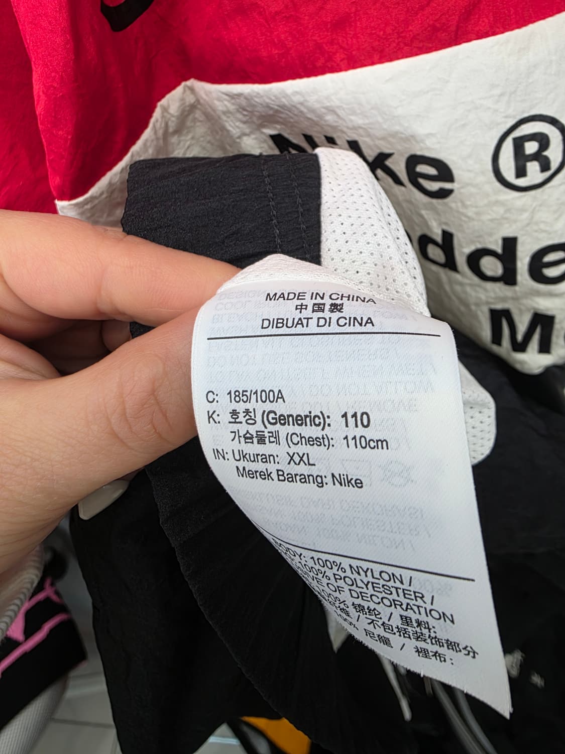 나이키 더블스우시 바람막이 XXL 110 상품이미지5