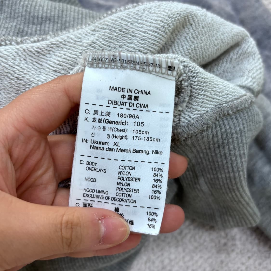 XL 나이키 남성 배색 후드 집업 자켓 0609E2 상품이미지4
