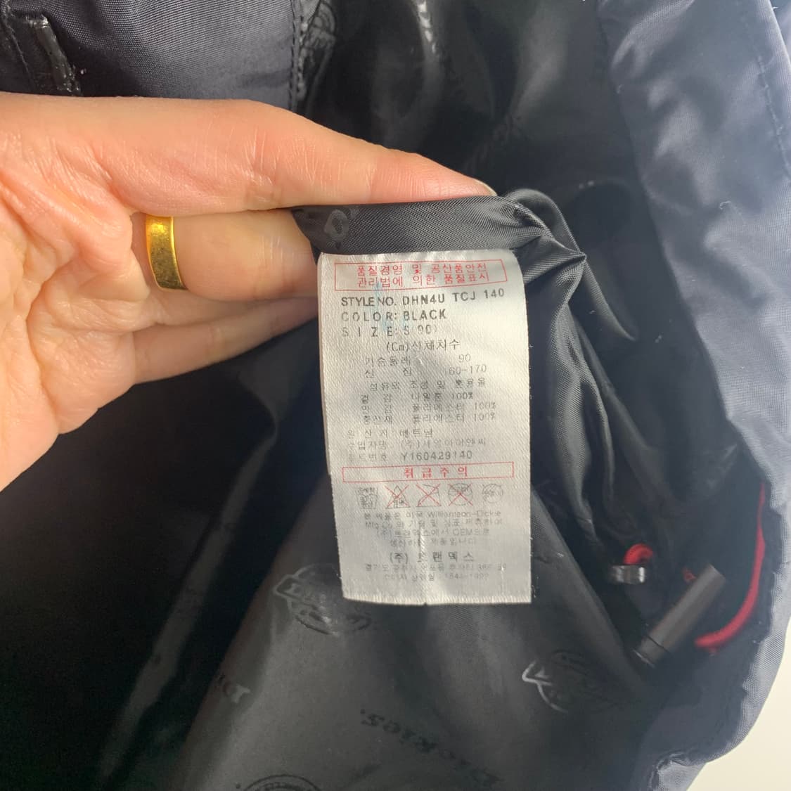 디키즈 자수로고 블랙 바람막이 자켓 상품이미지5