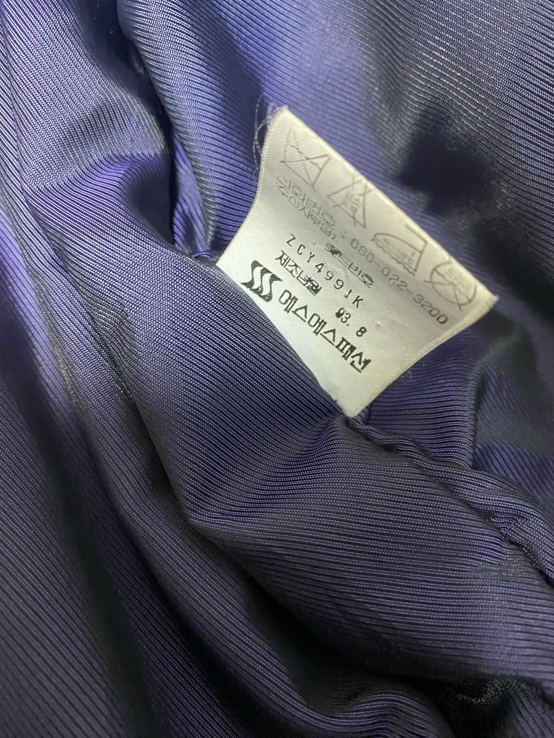 90s 입생로랑 양가죽 자켓 상품이미지7