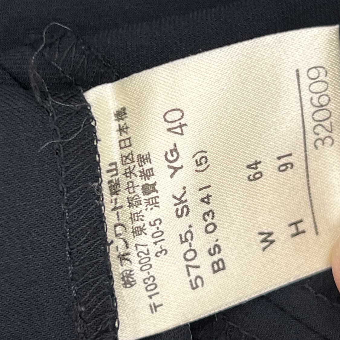 장 폴 고티에 블랙 머메이드 스커트 40 상품이미지8