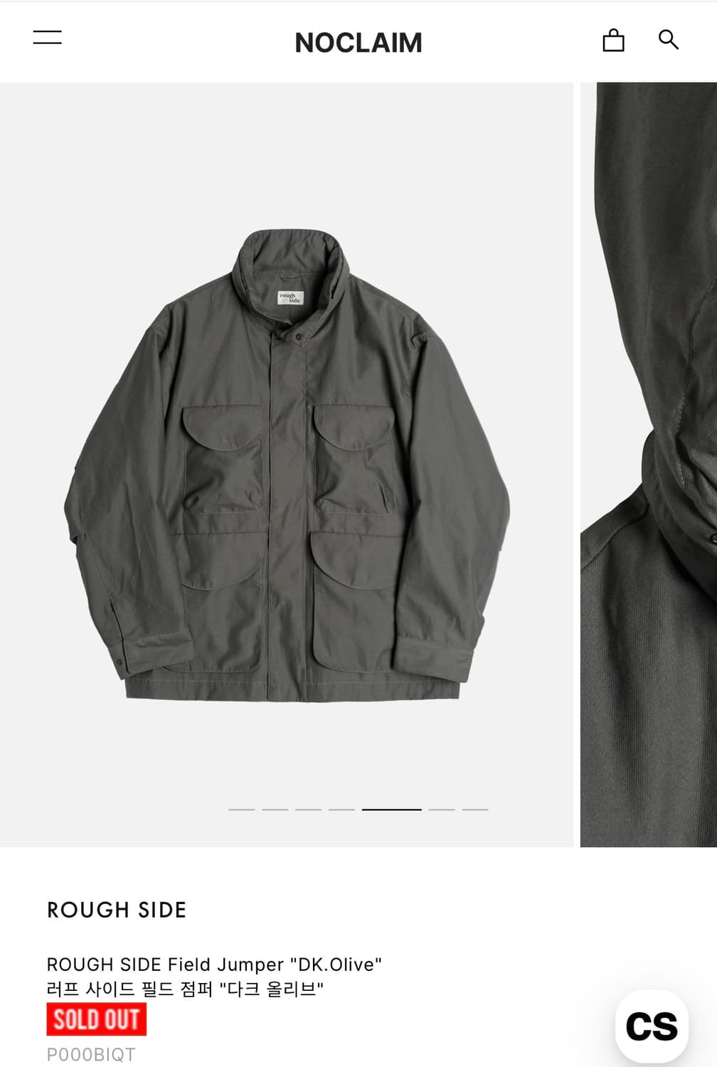 ROUGH SIDE Field Jumper "DK.Olive" 상품이미지1