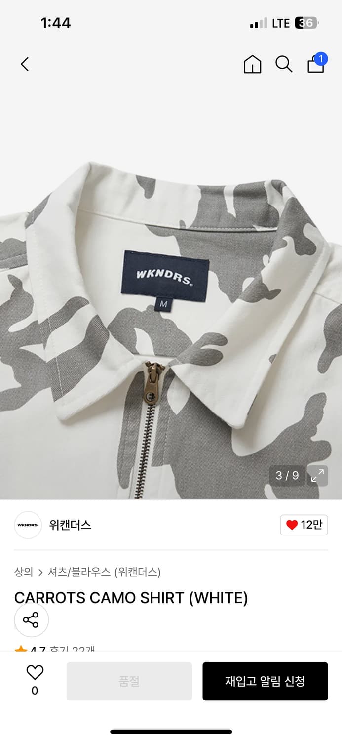 위캔더스 캐럿 카모 셔츠 M 상품이미지3