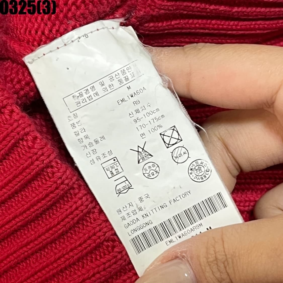 타미힐피거 니트 자켓 상품이미지5