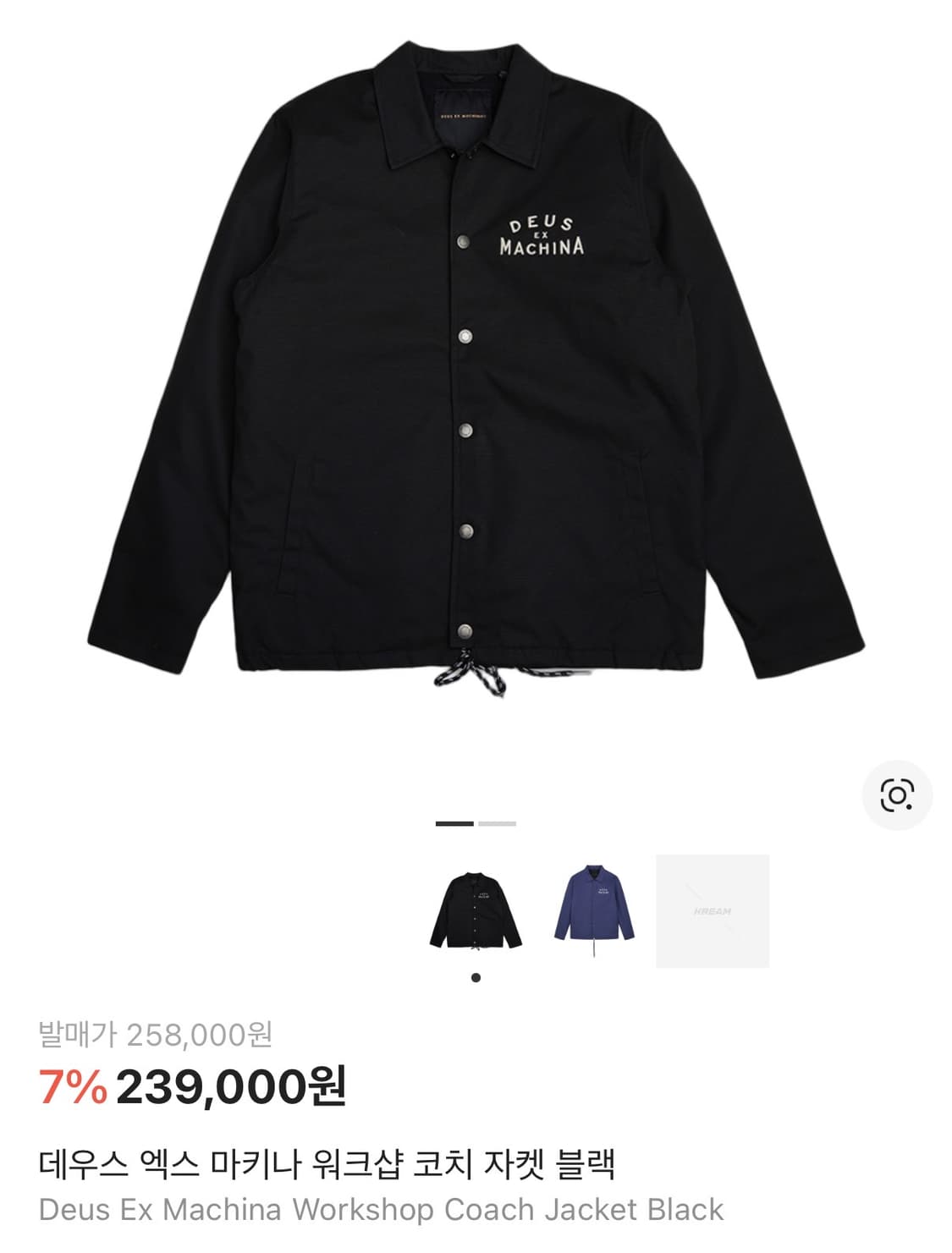 데우스 엑스 마키나 코치자켓 - 블랙 XL 상품이미지1