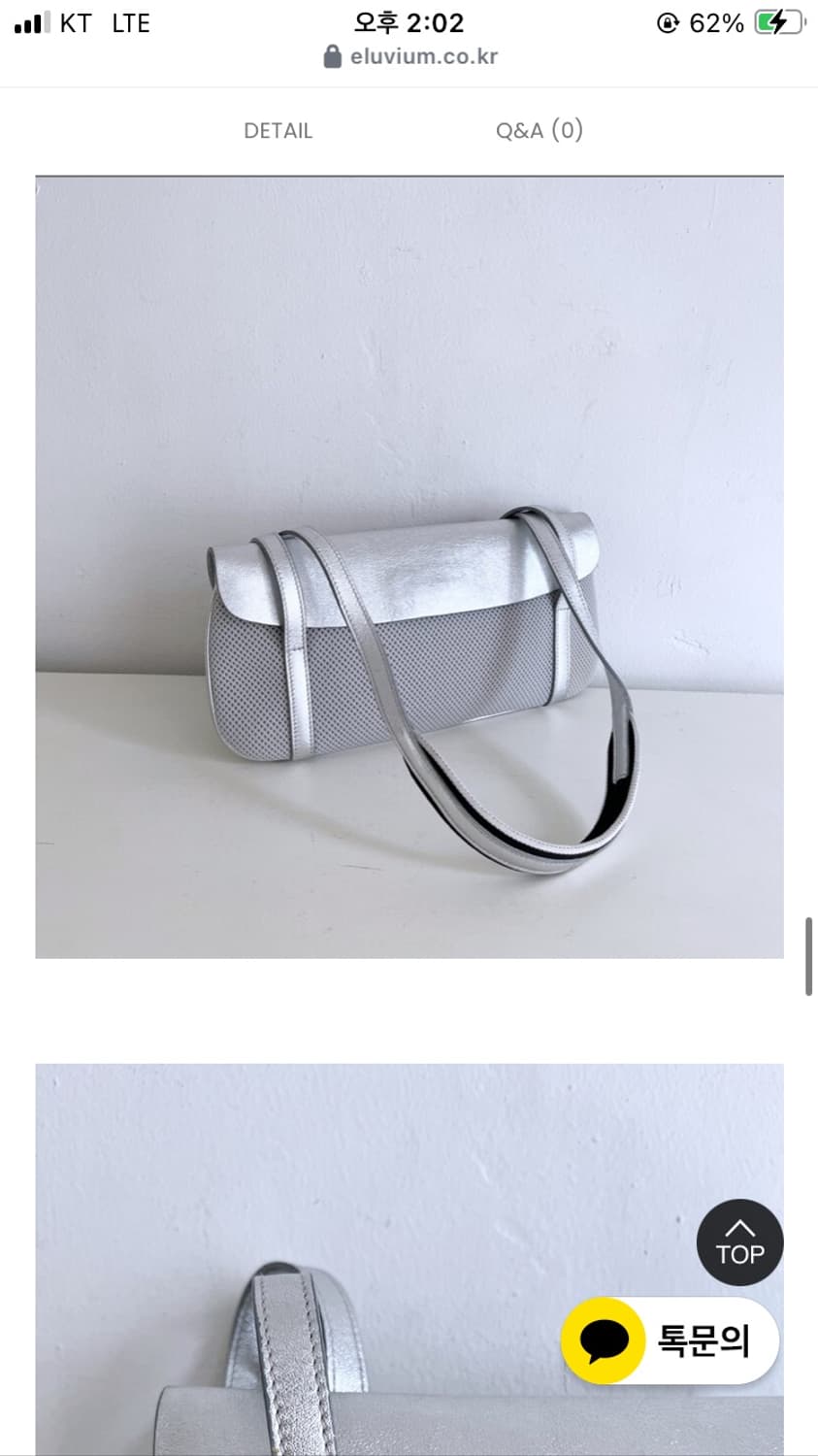 MIUMIU Air Mesh Leather Flap Shoulder Ba 상품이미지7
