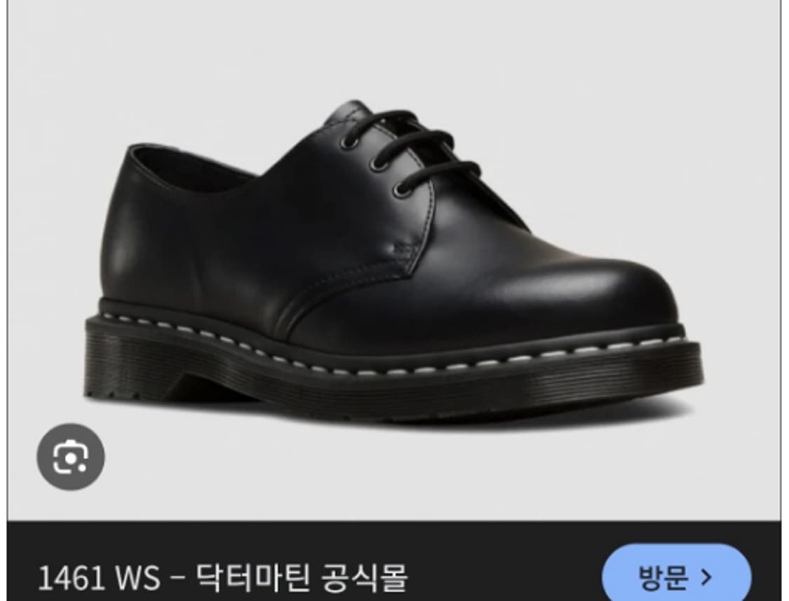 남255닥터마틴 상품이미지2