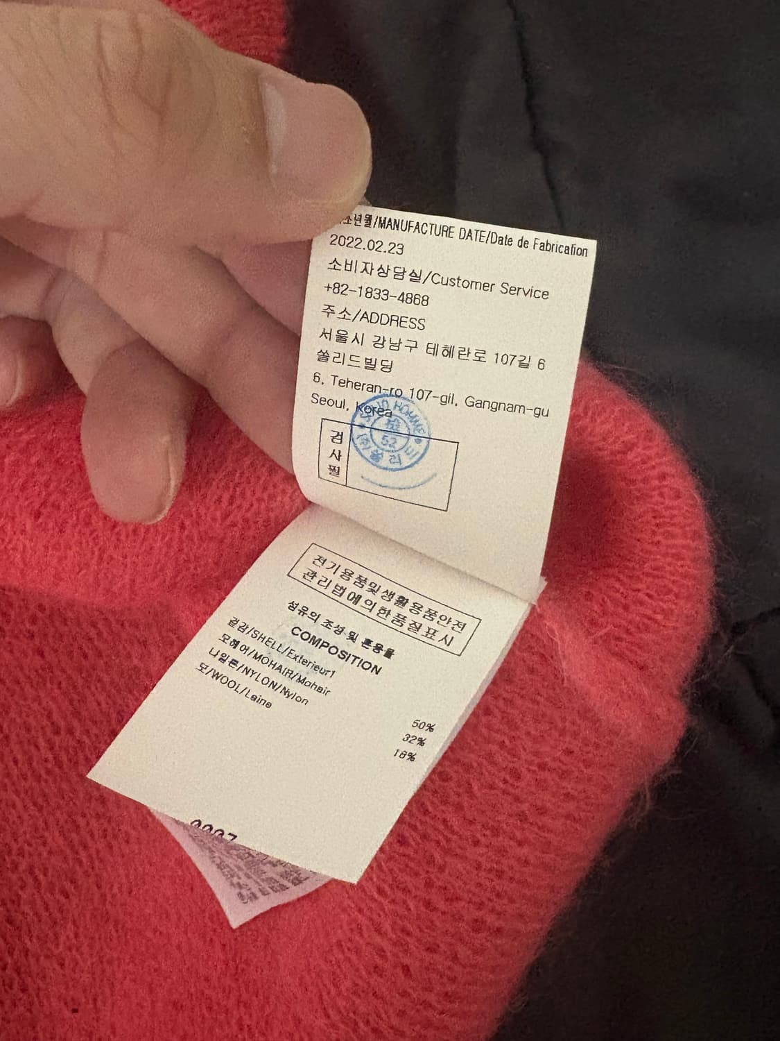 [새상품 / 50] 솔리드옴므 모헤어 니트 상품이미지6