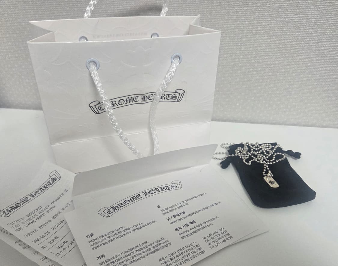 크롬하츠 스타 도그택 판매합니다 상품이미지1