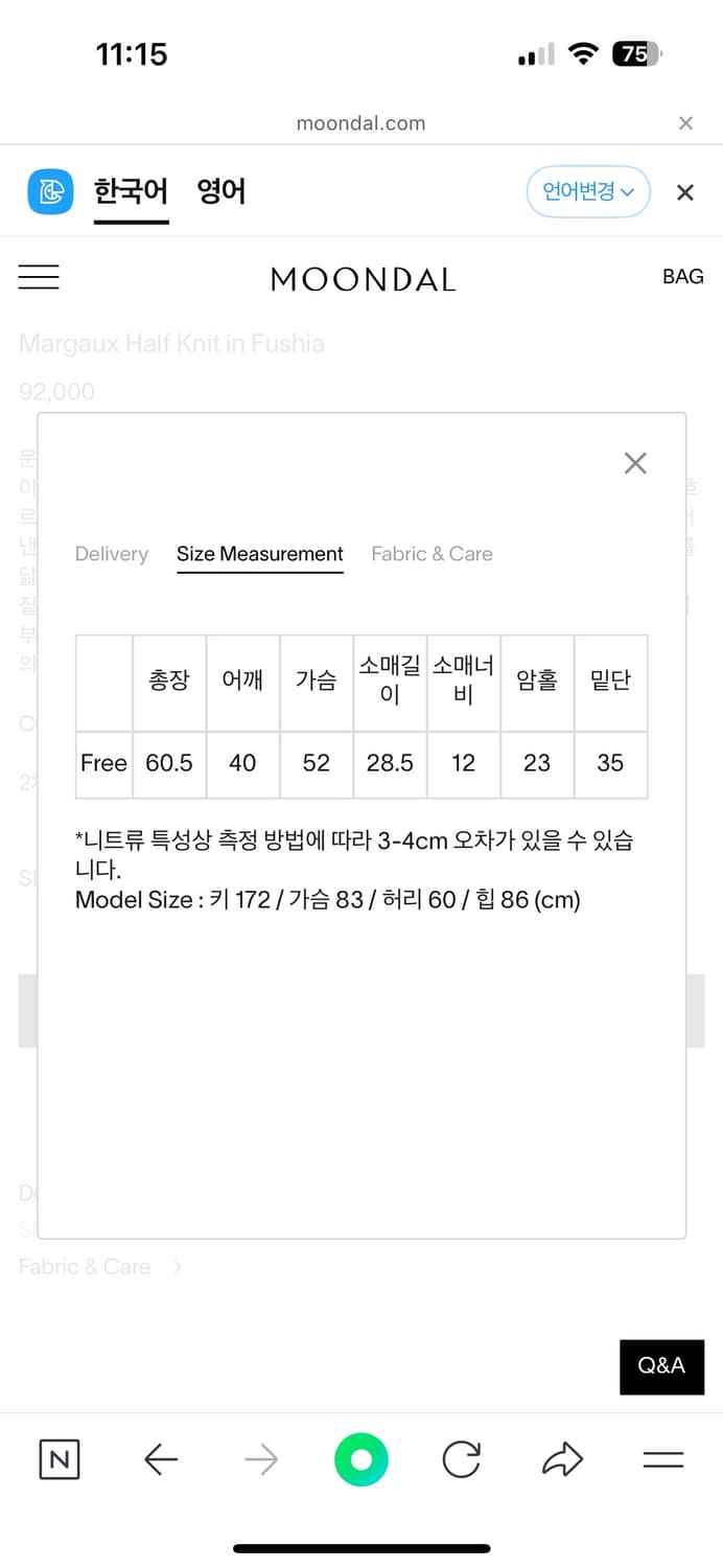 문달 베스트 상품이미지4