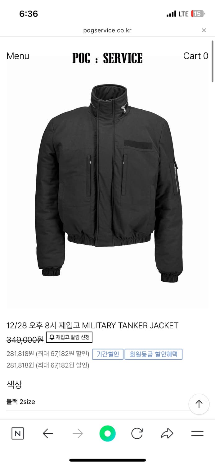 포그서비스 탱커봄버자켓2사이즈 볼캡추가 상품이미지1