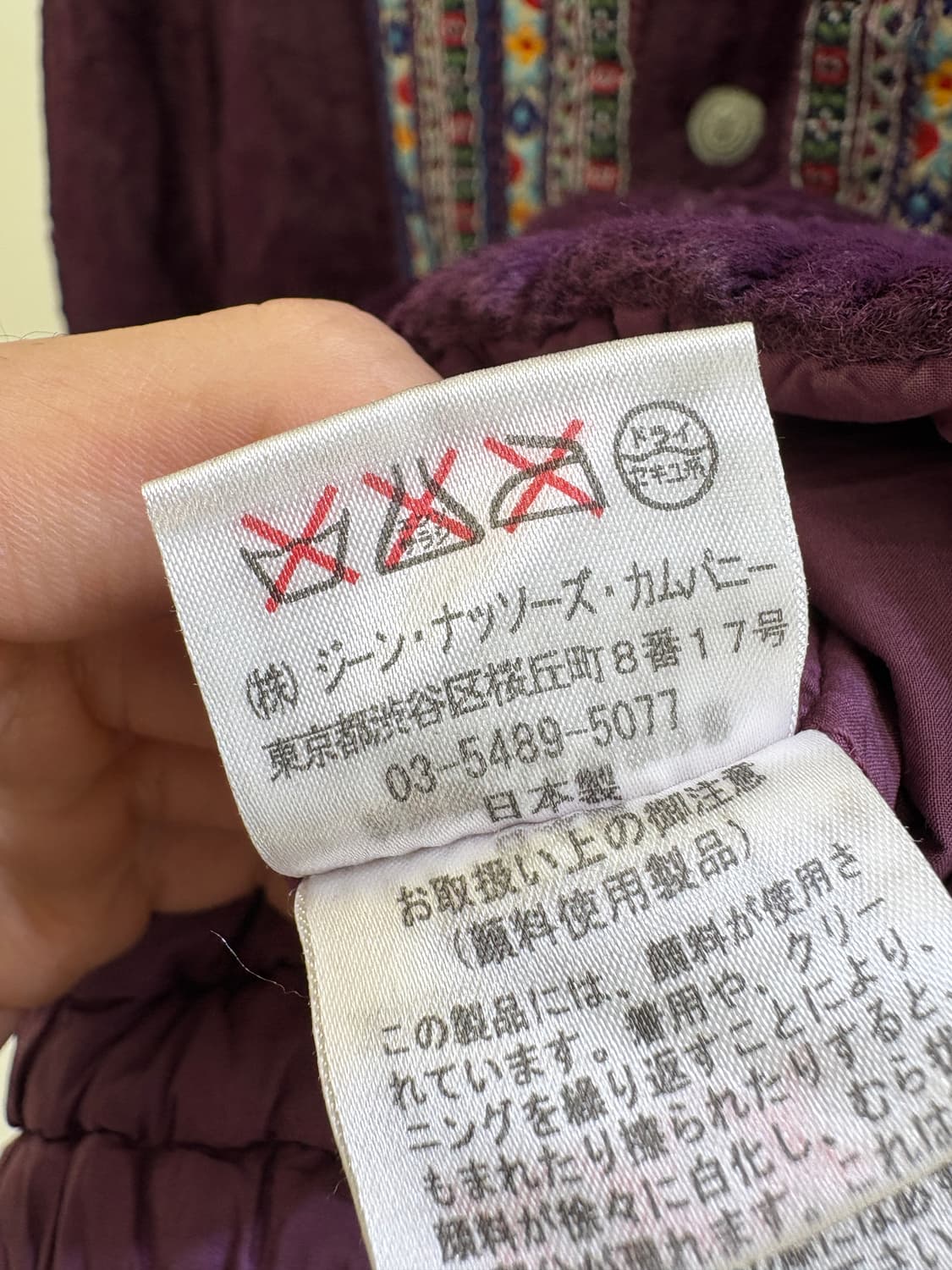 JEAN NASSAUS COMPANY (Made in Japan) 자켓 상품이미지8