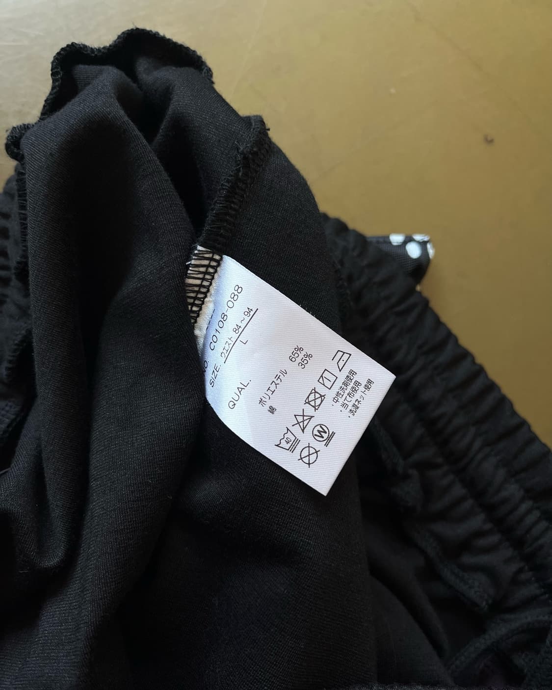 BuBBzu Japan Strap Sweat Baggy Pants 상품이미지8