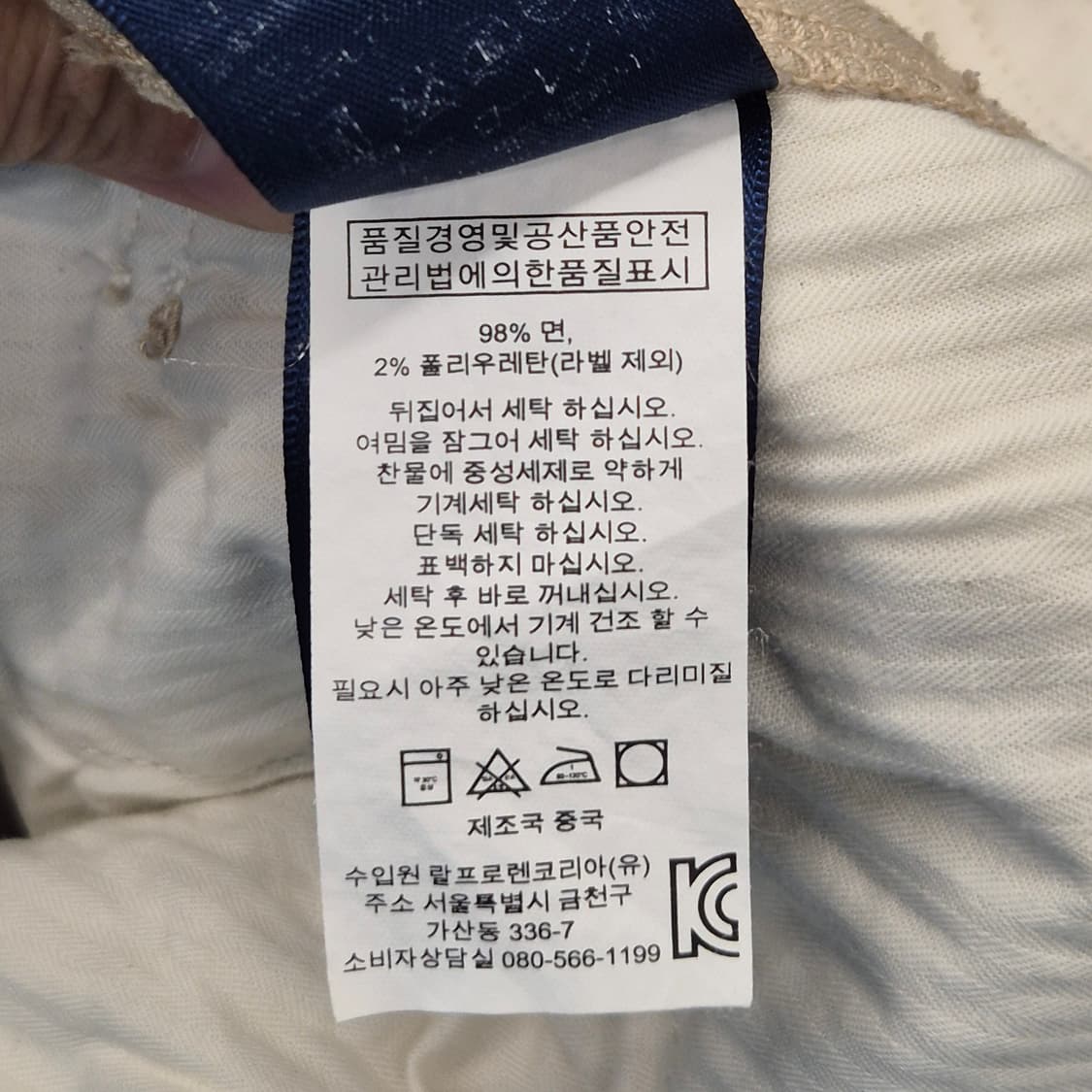 랄프로렌 카고 반바지 6 상품이미지8