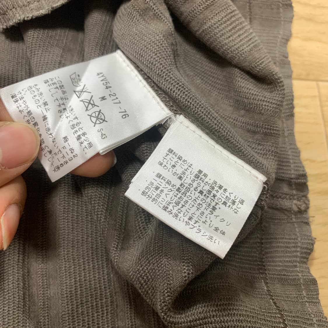 M)EZ by Zegna 에르메네질도 제냐 그런지 헨리넥 반팔(데드스탁) 상품이미지4