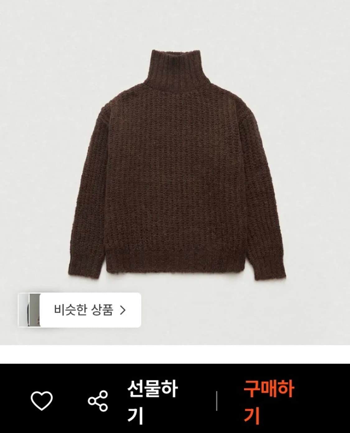 더바넷 니트 상품이미지7