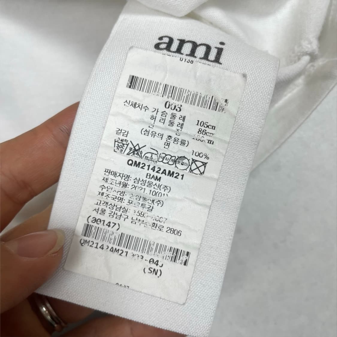 아미 Ami 화이트 스몰 하트 로고 반팔 티셔츠 L 상품이미지3