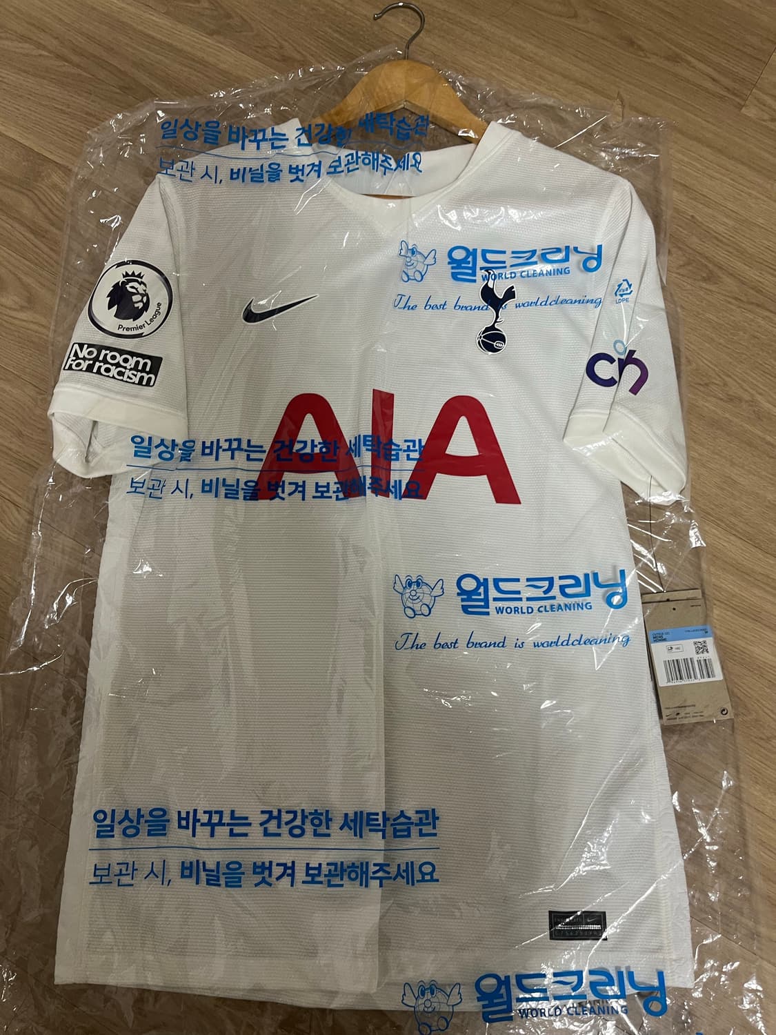 <손흥민 득점왕 시즌 > 토트넘 21-22 유니폼 상품이미지1