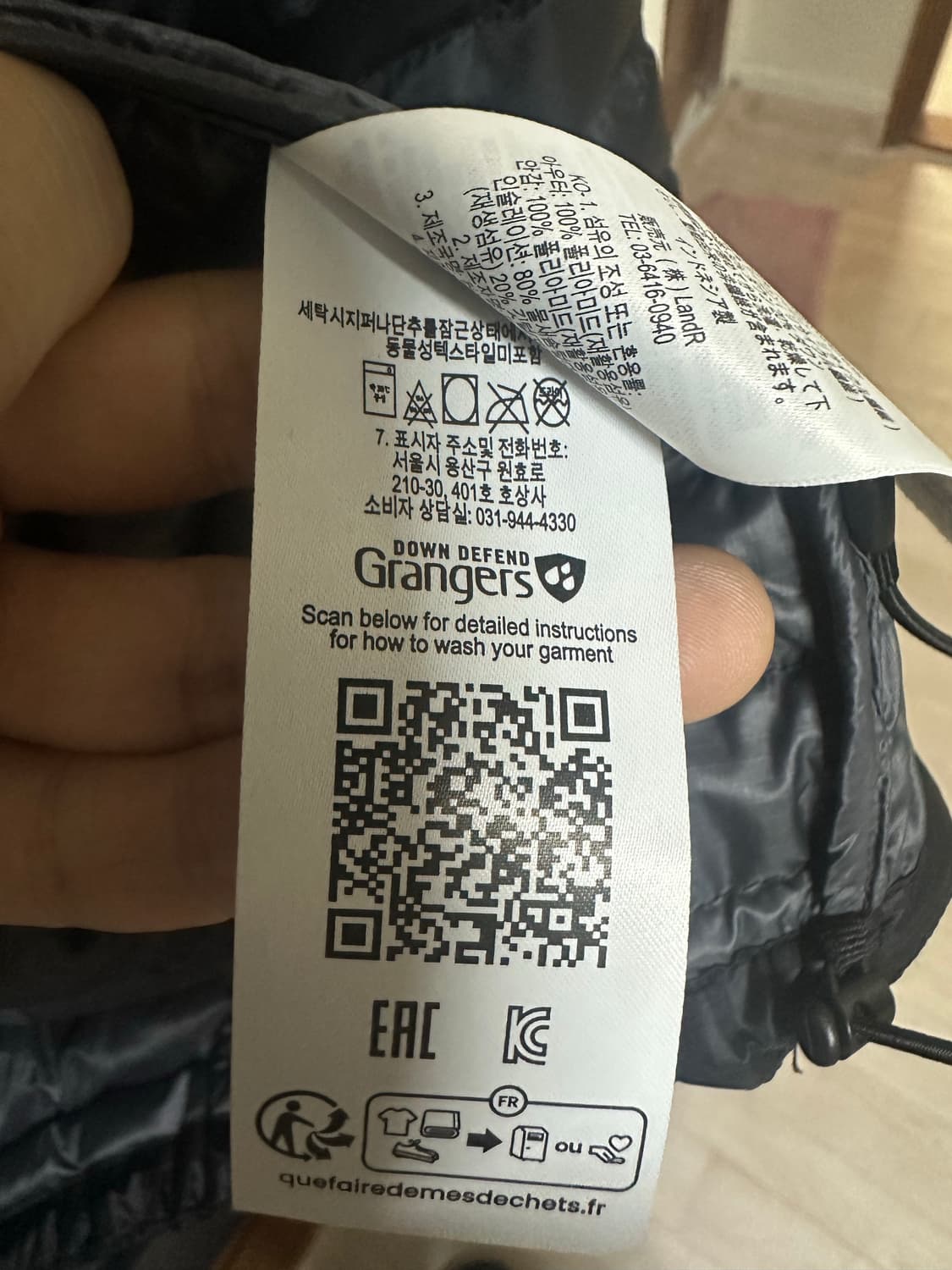 예약중)랩 RAB 마이크로 라이트 알파인 자켓 L 거의 새제품 상품이미지5