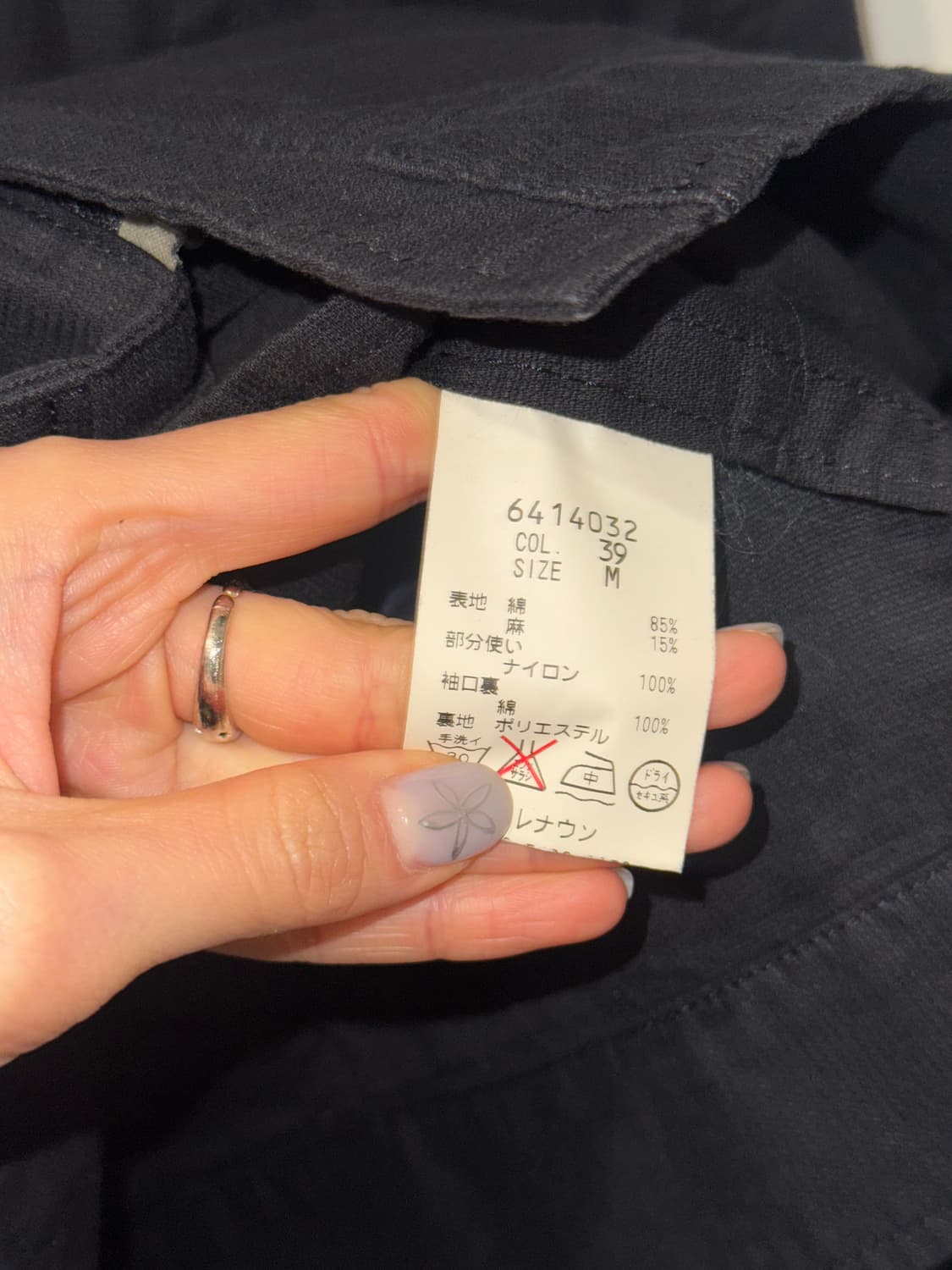 Intermezzo 버클 자켓 상품이미지5